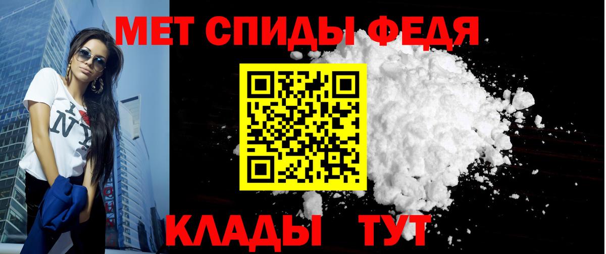 Amphetamine VHQ Алатырь