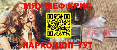 стаф Рузаевка