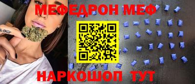 кокс Рязань