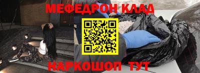 кокс Рязань