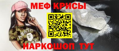 стаф Рузаевка