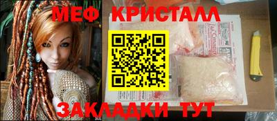 стаф Рузаевка