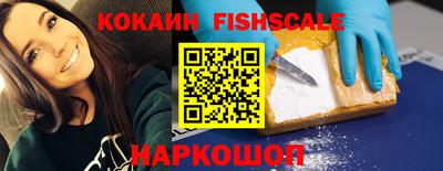 spice Рыбинск