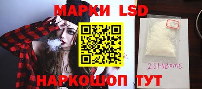 стаф Рузаевка