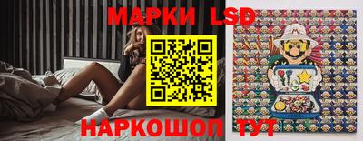 spice Рыбинск