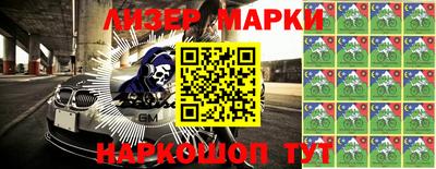 spice Рыбинск