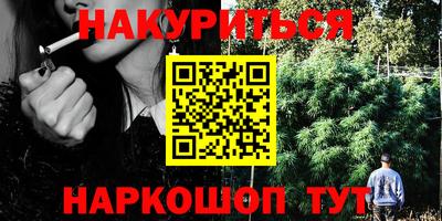 spice Рыбинск