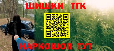 spice Рыбинск