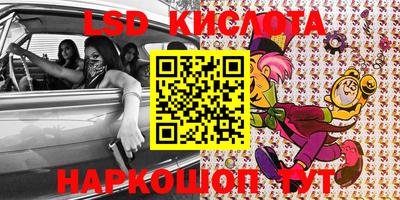 кокс Рязань