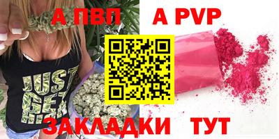 стаф Рузаевка