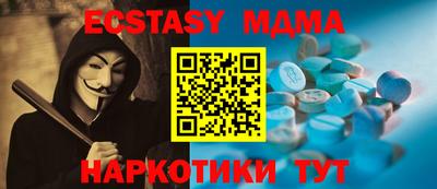 стаф Рузаевка