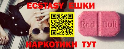spice Рыбинск