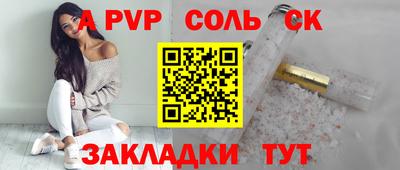 spice Рыбинск