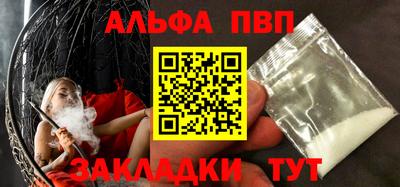 spice Рыбинск