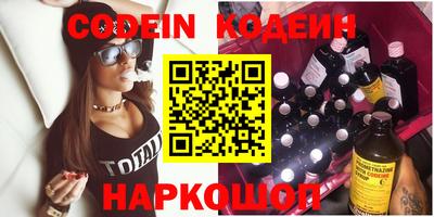 стаф Рузаевка