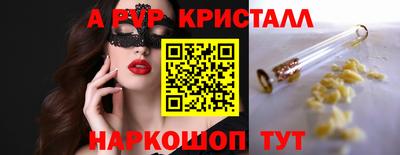 стаф Рузаевка