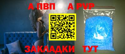 spice Рыбинск