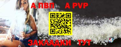 spice Рыбинск
