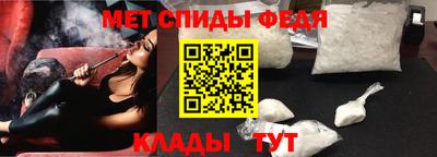spice Рыбинск