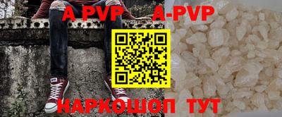 кокс Рязань