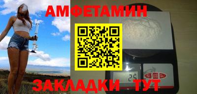 стаф Рузаевка