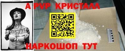 spice Рыбинск