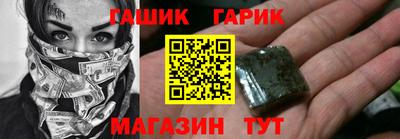 spice Рыбинск
