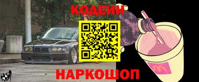 кокс Рязань