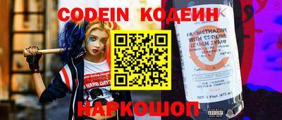 кокс Рязань