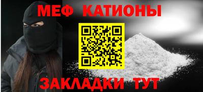 стаф Рузаевка