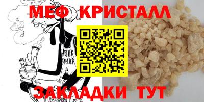 spice Рыбинск