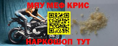 кокс Рязань