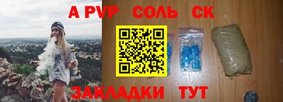кокс Рязань