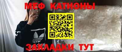 кокс Рязань