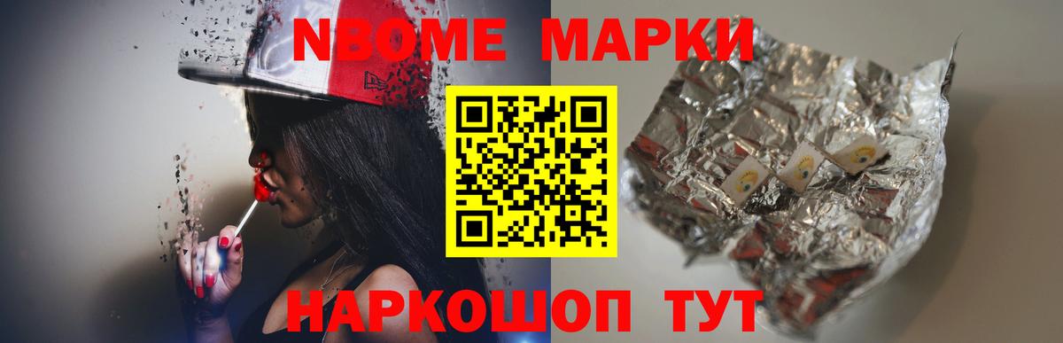 ЛСД экстази кислота Алатырь