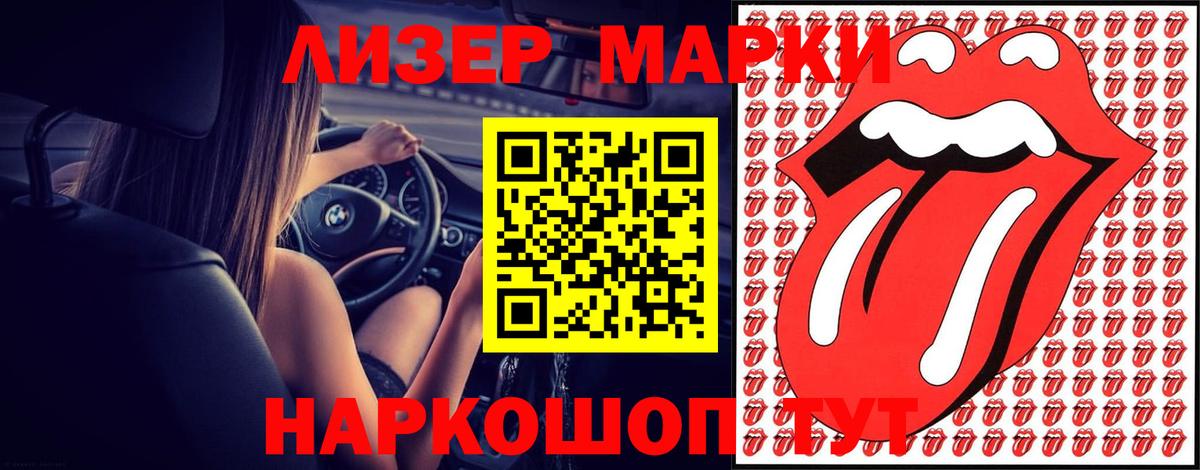 LSD-25 экстази кислота  Вход с VPN  Алатырь 