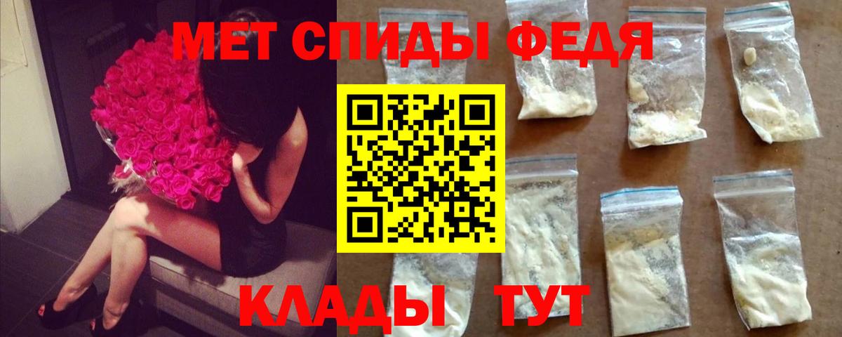 Метамфетамин пудра Алатырь