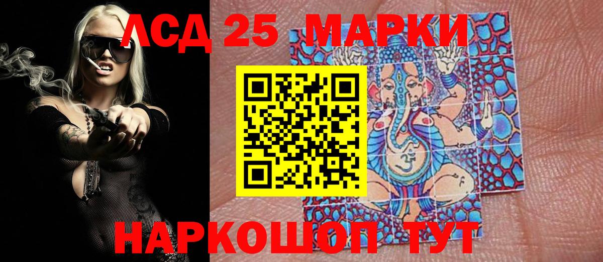 Наркотические марки 1,5мг  Вход с VPN  Наркотические марки 1,5мг  Наркотические марки  Алатырь 