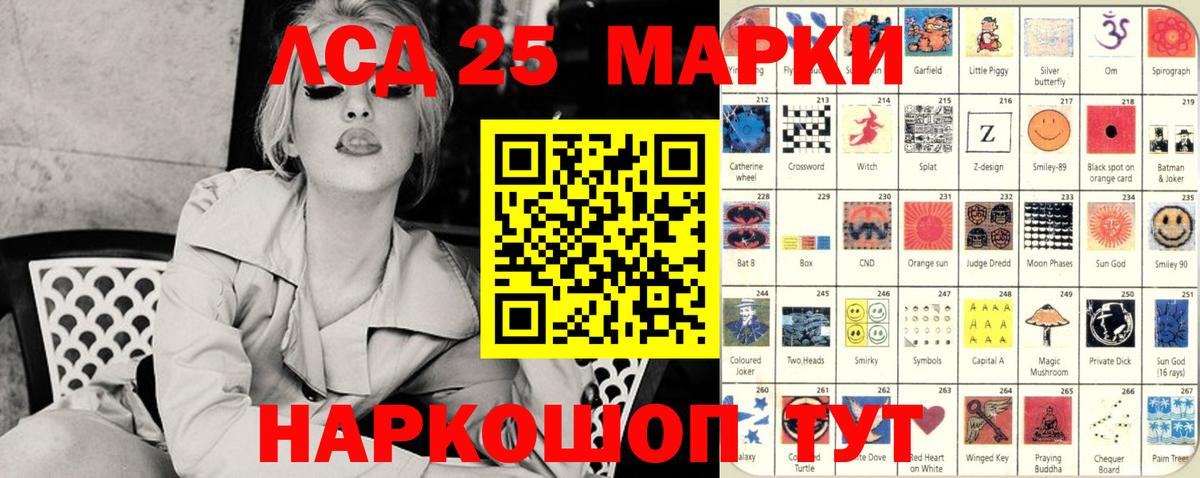 Наркотические марки 1,8мг Алатырь