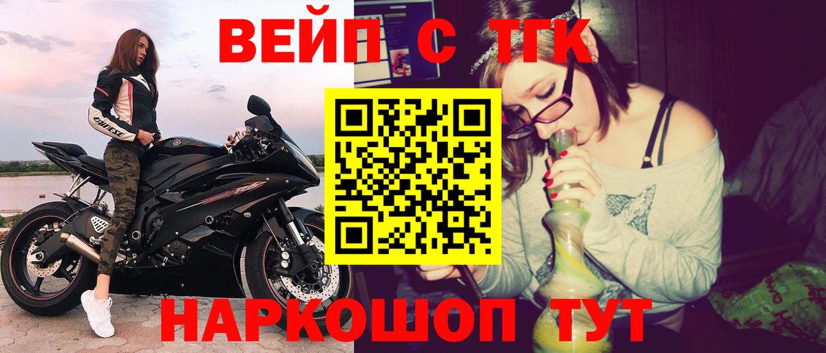 Дистиллят ТГК Wax Алатырь