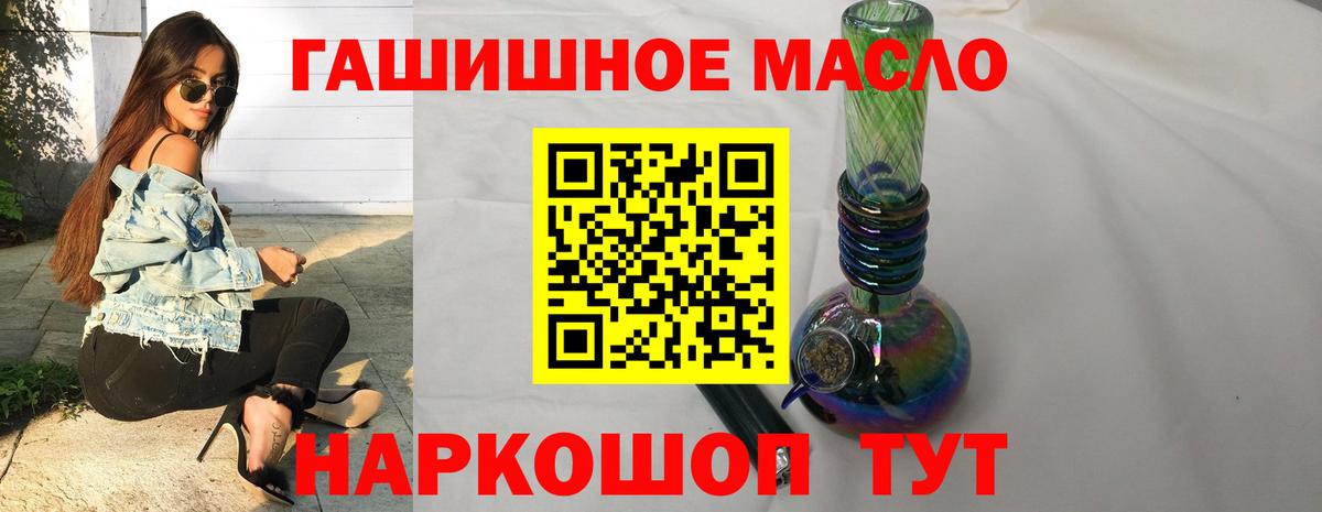 Алатырь  Дистиллят ТГК вейп с тгк  Вход с VPN 