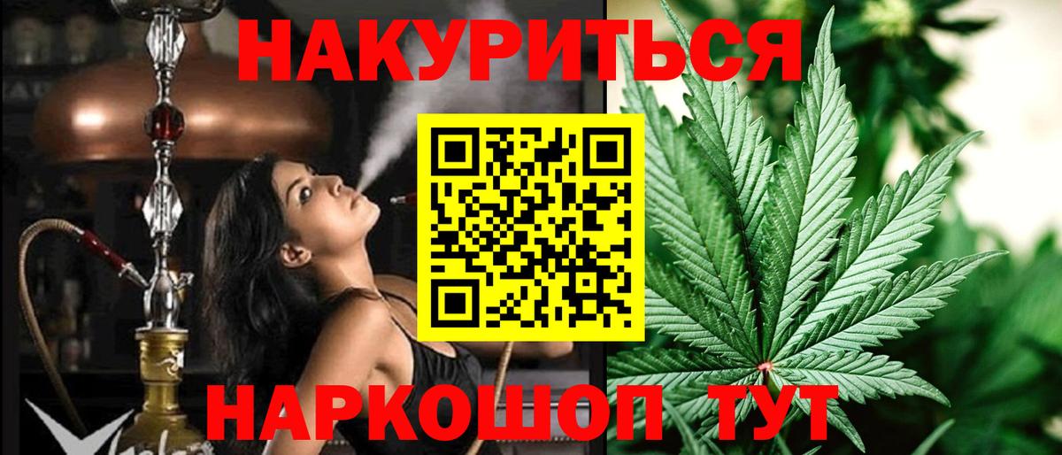 Бошки Шишки план  Вход с VPN  Алатырь  Марихуана Bruce Banner  Марихуана Ganja 